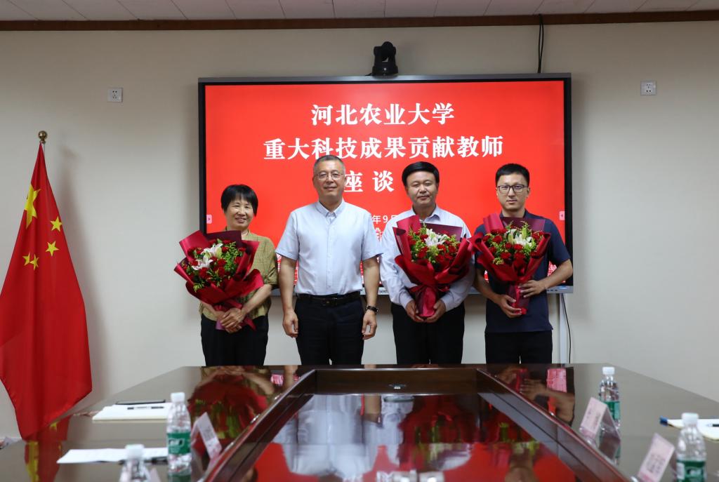 我校召开重大科技成果贡献教师座谈会