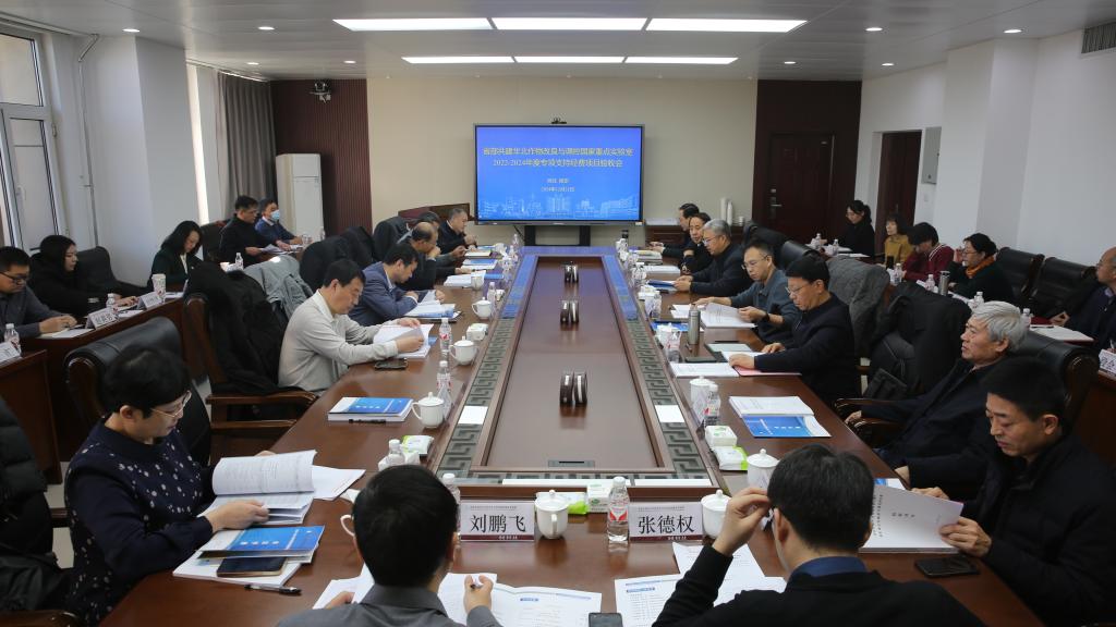 我校召开国家重点实验室2022-2024年度专项支持经费项目验收会