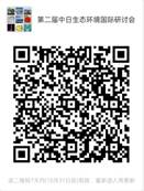 说明: C:\Users\lenovo\AppData\Local\Temp\WeChat Files\104b1db43d213a9607e2058c8caf96f.jpg 说明: C:\Users\lenovo\AppData\Local\Temp\WeChat Files\104b1db43d213a9607e2058c8caf96f.jpg