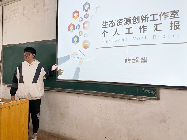 我院举办创新工作室专题交流活动