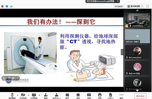 讲座现场1.jpg 讲座现场1.jpg