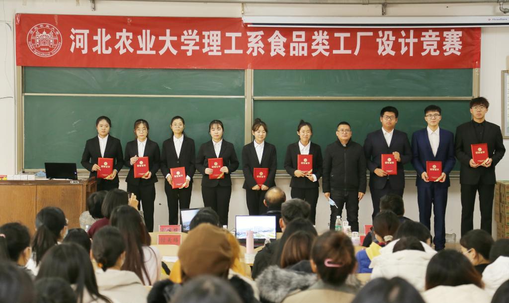 微信图片_20211215233650