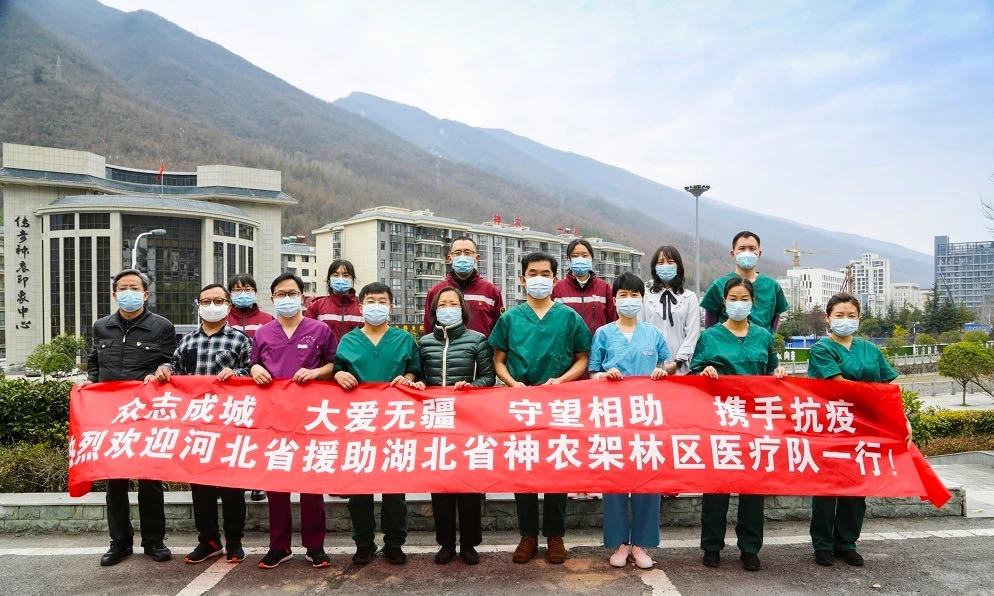 人生再逆行,理想终实现——我院优秀校友岳历新援鄂纪实