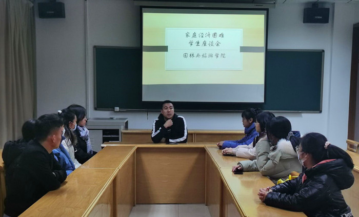 经济困难学生座谈�?_副本.jpg 经济困难学生座谈�?_副本.jpg