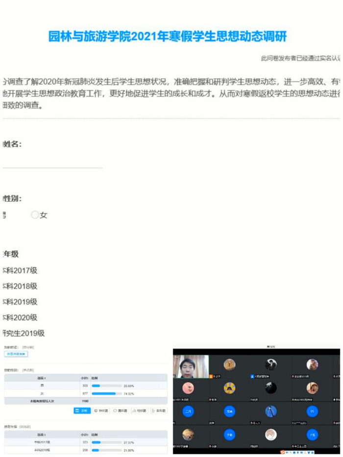 思想动�?1_副本.jpg 思想动�?1_副本.jpg