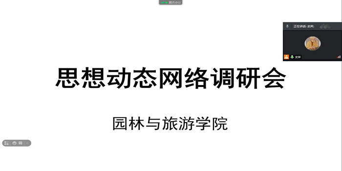 思想动�?_副本.jpg 思想动�?_副本.jpg