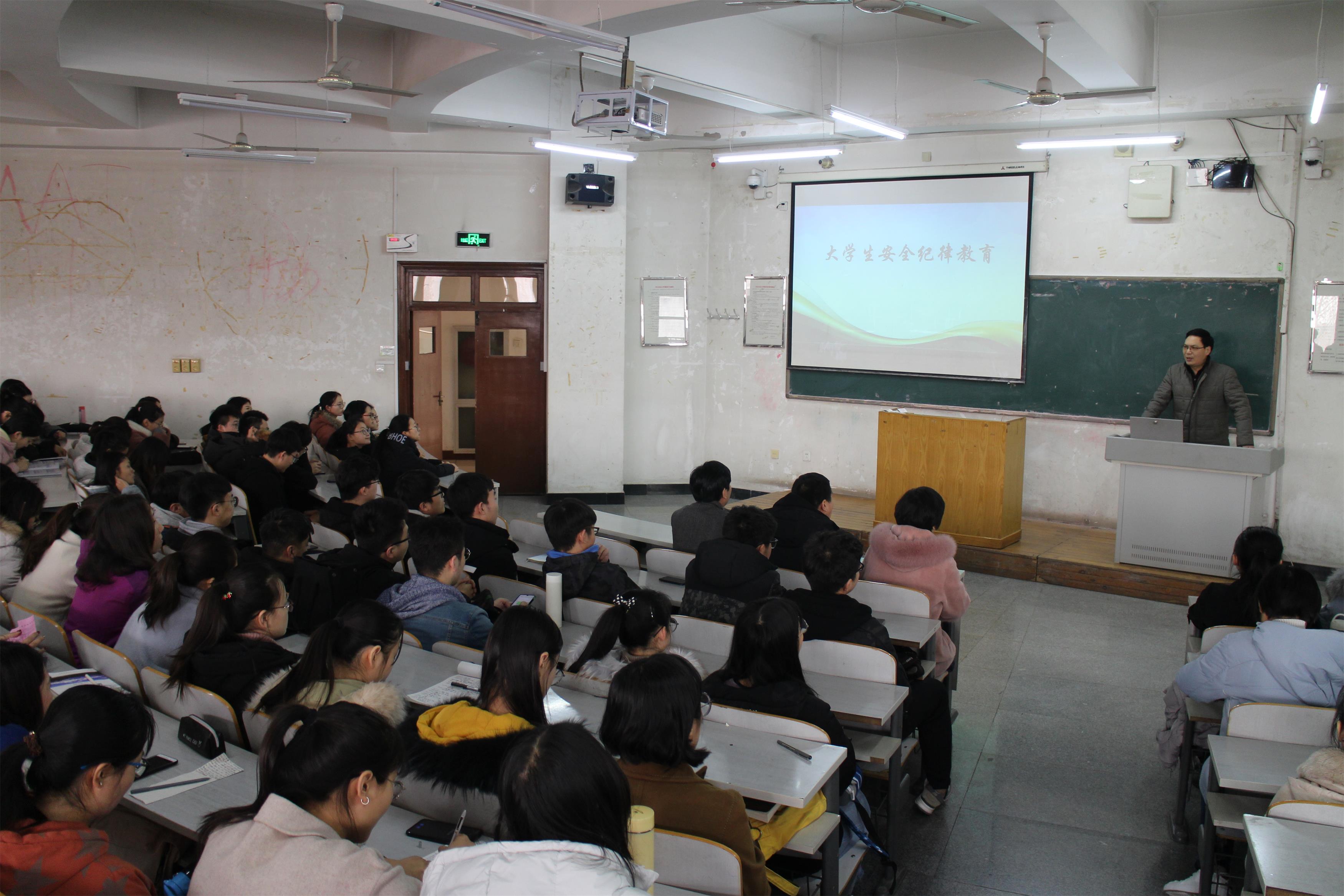 安全纪律主题教育院网1.jpg 安全纪律主题教育院网1.jpg