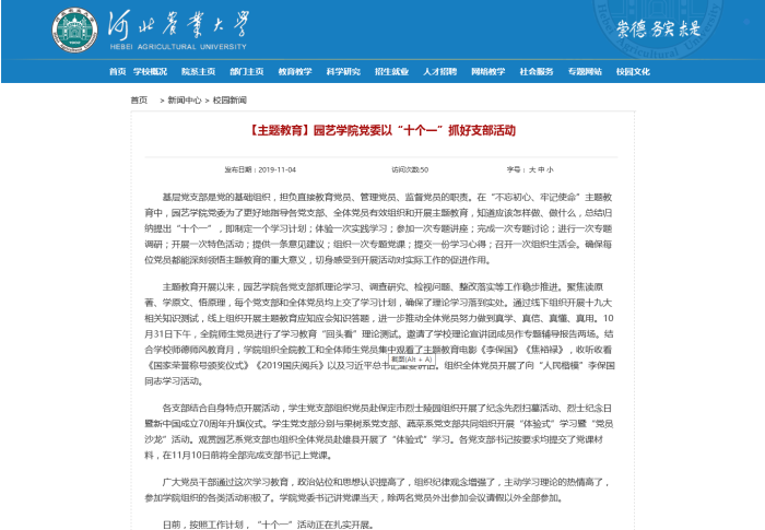 微信图片_20191104150048_编辑.png 微信图片_20191104150048_编辑.png