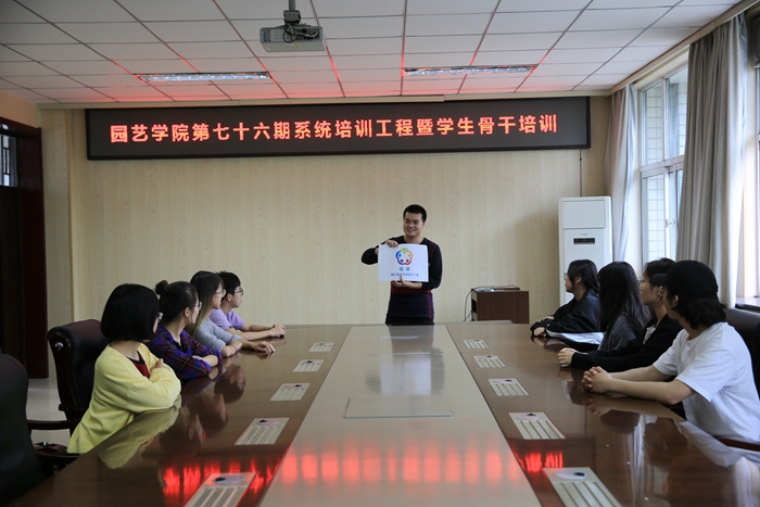 系统培训工程.jpg 系统培训工程.jpg